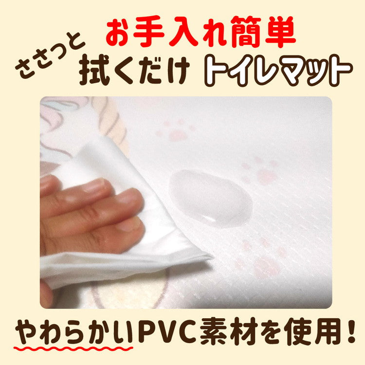 サンリオキャラクターズ PVC トイレマット ビニール製 撥水 塩ビ 抗菌 防臭 防カビ 防炎 キャラクター クッション キティ ポムポムプリン シナモロール キキララ マイメロ インテリア 北欧 かわいい(代引不可)