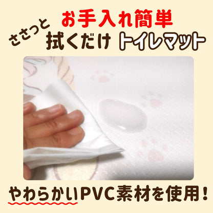 サンリオキャラクターズ PVC トイレマット ビニール製 撥水 塩ビ 抗菌 防臭 防カビ 防炎 キャラクター クッション キティ ポムポムプリン シナモロール キキララ マイメロ インテリア 北欧 かわいい(代引不可)