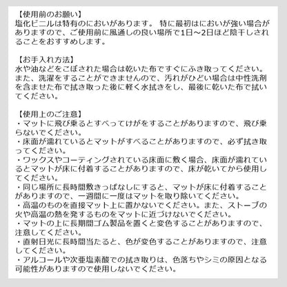 サンリオキャラクターズ PVC トイレマット ビニール製 撥水 塩ビ 抗菌 防臭 防カビ 防炎 キャラクター クッション キティ ポムポムプリン シナモロール キキララ マイメロ インテリア 北欧 かわいい(代引不可)