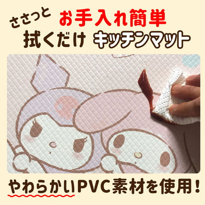 サンリオキャラクターズ PVC キッチンマット 45×120cm ビニール製 撥水 塩ビ 抗菌 防臭 防カビ 防炎 拭くだけ クッション キティ ポムポムプリン シナモロール キキララ マイメロ キャラクター(代引不可)