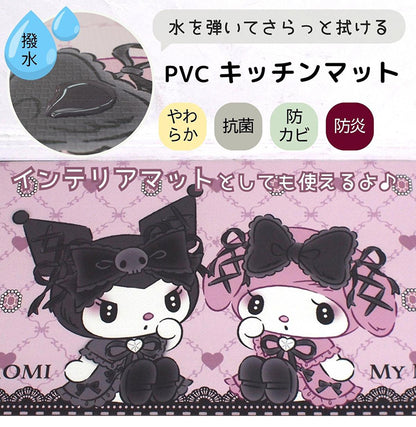クロミ マイメロディ PVC キッチンマット 45×120cm 拭ける 抗菌 防臭 防カビ 防炎 ビニール製 キッチン マット 台所マット ロングマット クッションマット かわいい マイメロ サンリオ(代引不可)