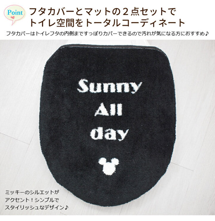 ミッキートイレマット トイレカバー トイレ2点セット ウォッシャブル 滑りにくい トイレタリー おしゃれ トイレ 洗浄便座 暖房便座 シンプル ナチュラル ベーシック ディズニー Disney mickymouse(代引不可)