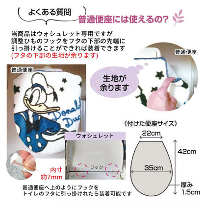 ミッキートイレマット トイレカバー トイレ2点セット ウォッシャブル 滑りにくい トイレタリー おしゃれ トイレ 洗浄便座 暖房便座 シンプル ナチュラル ベーシック ディズニー Disney mickymouse(代引不可)