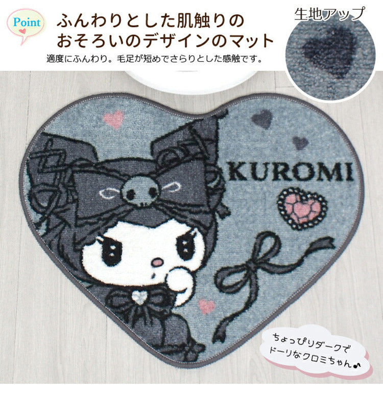 クロミ マイメロディ トイレマット トイレカバー トイレ2点セット ウォッシャブル 滑りにくい 洗える おしゃれ トイレ 洗浄便座 暖房便座 真夜中のメロクロ サンリオ SANRIO(代引不可)
