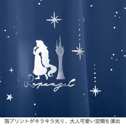 ラプンツェル キラキラ 幅100×丈135cm 2枚セット 正規ライセンス品 公式 ディズニー Disney プリンセス ディズニーキャラ カーテン Disney Princess Rapunzel おしゃれ かわいい 遮光(代引不可)