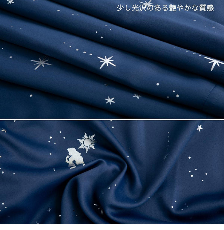 ラプンツェル キラキラ 幅100×丈135cm 2枚セット 正規ライセンス品 公式 ディズニー Disney プリンセス ディズニーキャラ カーテン Disney Princess Rapunzel おしゃれ かわいい 遮光(代引不可)