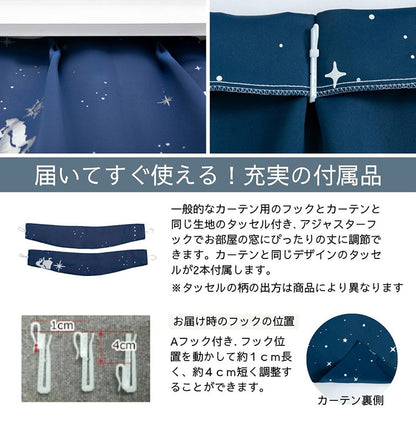 ラプンツェル キラキラ 幅100×丈135cm 2枚セット 正規ライセンス品 公式 ディズニー Disney プリンセス ディズニーキャラ カーテン Disney Princess Rapunzel おしゃれ かわいい 遮光(代引不可)