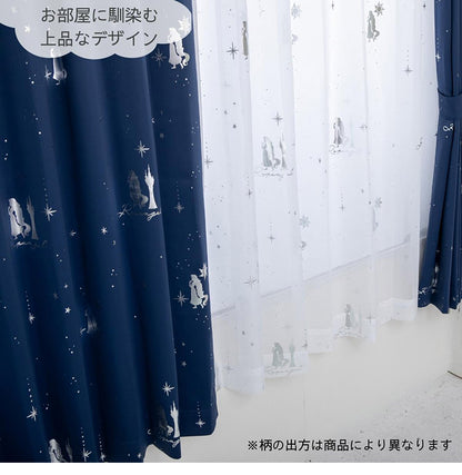 ラプンツェル キラキラ 幅100×丈135cm 2枚セット 正規ライセンス品 公式 ディズニー Disney プリンセス ディズニーキャラ カーテン Disney Princess Rapunzel おしゃれ かわいい 遮光(代引不可)