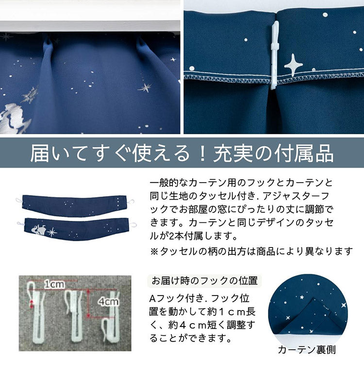 ラプンツェル キラキラ 幅100×丈178cm 2枚セット 正規ライセンス品 公式 ディズニー Disney プリンセス ディズニーキャラ カーテン Disney Princess Rapunzel おしゃれ かわいい 遮光(代引不可)