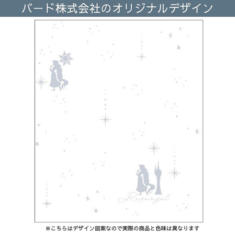 ラプンツェル 幅100cm×丈133cm レース カーテン 2枚セット UVカット率99.9% 外から見えにくい キャラクター ディズニー プリンセス Disney Disney Princess 公式 正規ライセンス品(代引不可)