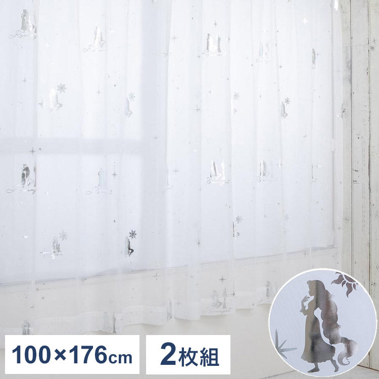 ラプンツェル 幅100cm×丈176cm レース カーテン 2枚セット UVカット率99.9% 外から見えにくい キャラクター ディズニー プリンセス Disney Disney Princess 公式 正規ライセンス品(代引不可)