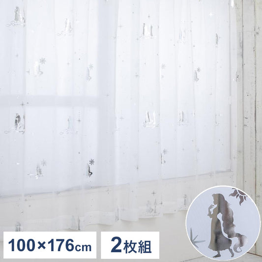 ラプンツェル 幅100cm×丈176cm レース カーテン 2枚セット UVカット率99.9% 外から見えにくい キャラクター ディズニー プリンセス Disney Disney Princess 公式 正規ライセンス品(代引不可)