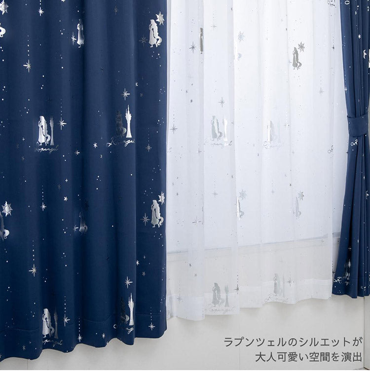ラプンツェル 幅100cm×丈198cm レース カーテン 2枚セット UVカット率99.9% 外から見えにくい キャラクター ディズニー プリンセス Disney Disney Princess 公式 正規ライセンス品(代引不可)