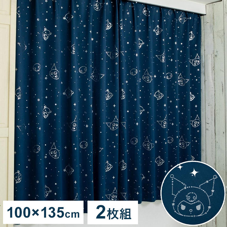 クロミ キラキラ 遮光 幅100×丈135cm カーテン 2枚セット 正規ライセンス品 公式 サンリオ SANRIO クロミちゃん バク マイメロディ マイメロ キャラクター 女の子 キッズ かわいい おしゃれ(代引不可)