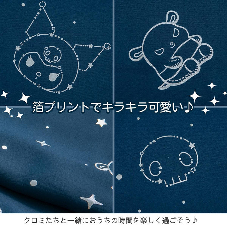 クロミ キラキラ 遮光 幅100×丈135cm カーテン 2枚セット 正規ライセンス品 公式 サンリオ SANRIO クロミちゃん バク マイメロディ マイメロ キャラクター 女の子 キッズ かわいい おしゃれ(代引不可)