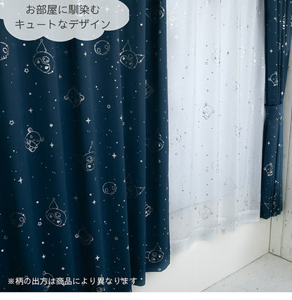 クロミ キラキラ 遮光 幅100×丈200cm カーテン 2枚セット 正規ライセンス品 公式 サンリオ SANRIO クロミちゃん バク マイメロディ マイメロ キャラクター 女の子 キッズ かわいい おしゃれ(代引不可)