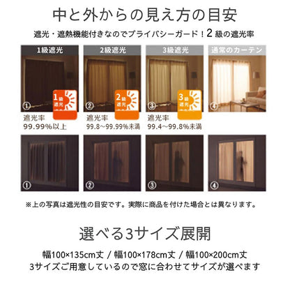 クロミ キラキラ 遮光 幅100×丈200cm カーテン 2枚セット 正規ライセンス品 公式 サンリオ SANRIO クロミちゃん バク マイメロディ マイメロ キャラクター 女の子 キッズ かわいい おしゃれ(代引不可)
