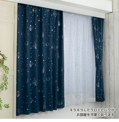 クロミ キラキラ 遮光 幅100×丈200cm カーテン 2枚セット 正規ライセンス品 公式 サンリオ SANRIO クロミちゃん バク マイメロディ マイメロ キャラクター 女の子 キッズ かわいい おしゃれ(代引不可)