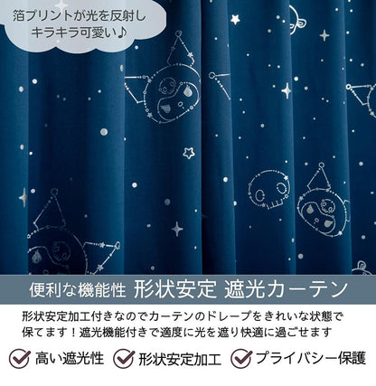 クロミ キラキラ 遮光 幅100×丈200cm カーテン 2枚セット 正規ライセンス品 公式 サンリオ SANRIO クロミちゃん バク マイメロディ マイメロ キャラクター 女の子 キッズ かわいい おしゃれ(代引不可)