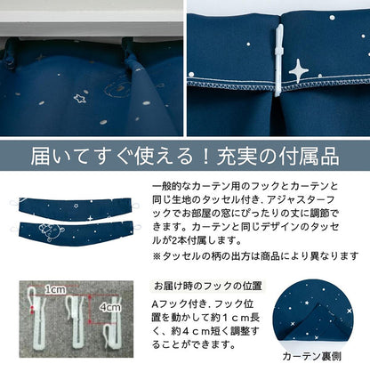クロミ キラキラ 遮光 幅100×丈200cm カーテン 2枚セット 正規ライセンス品 公式 サンリオ SANRIO クロミちゃん バク マイメロディ マイメロ キャラクター 女の子 キッズ かわいい おしゃれ(代引不可)