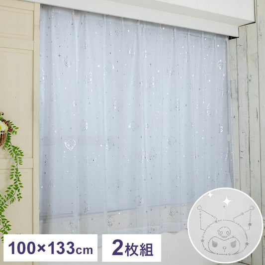 レースカーテン 2枚セット クロミ 幅100×丈133cm UVカット率99.9% 外から見えにくい キャラクター グッズ 正規ライセンス品 公式 サンリオ SANRIO クロミちゃん バク マイメロディ マイメロ(代引不可)