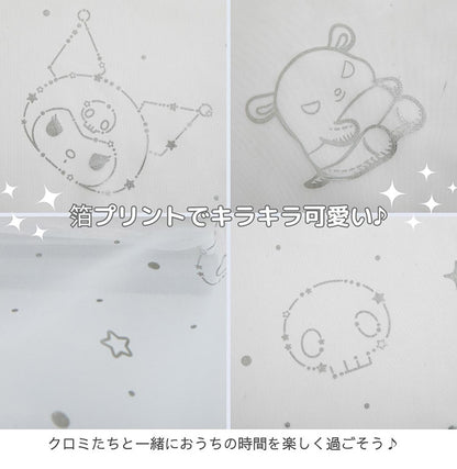 レースカーテン 2枚セット クロミ 幅100×丈133cm UVカット率99.9% 外から見えにくい キャラクター グッズ 正規ライセンス品 公式 サンリオ SANRIO クロミちゃん バク マイメロディ マイメロ(代引不可)