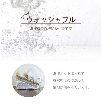 レースカーテン 2枚セット クロミ 幅100×丈133cm UVカット率99.9% 外から見えにくい キャラクター グッズ 正規ライセンス品 公式 サンリオ SANRIO クロミちゃん バク マイメロディ マイメロ(代引不可)