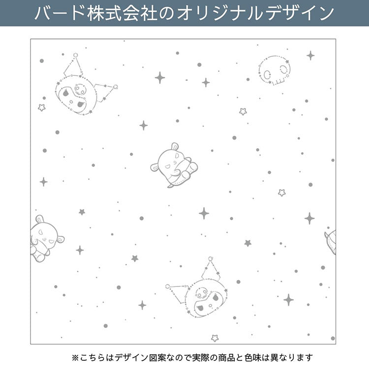 レースカーテン 2枚セット クロミ 幅100×丈133cm UVカット率99.9% 外から見えにくい キャラクター グッズ 正規ライセンス品 公式 サンリオ SANRIO クロミちゃん バク マイメロディ マイメロ(代引不可)