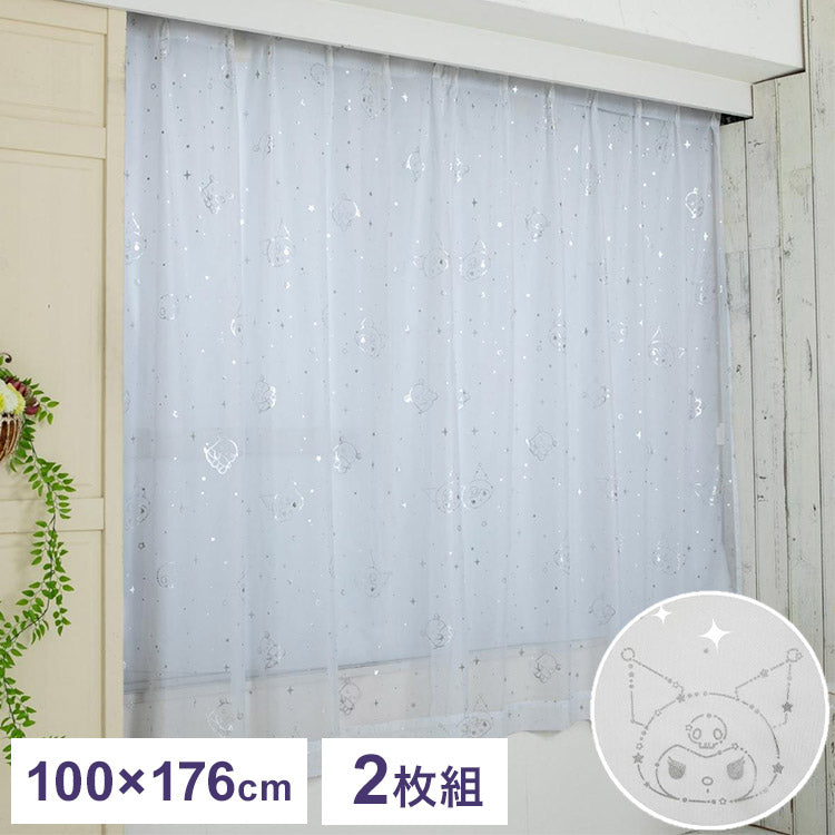 レースカーテン 2枚セット クロミ 幅100×丈176cm UVカット率99.9% 外から見えにくい キャラクター グッズ 正規ライセンス品 公式 サンリオ SANRIO クロミちゃん バク マイメロディ マイメロ(代引不可)