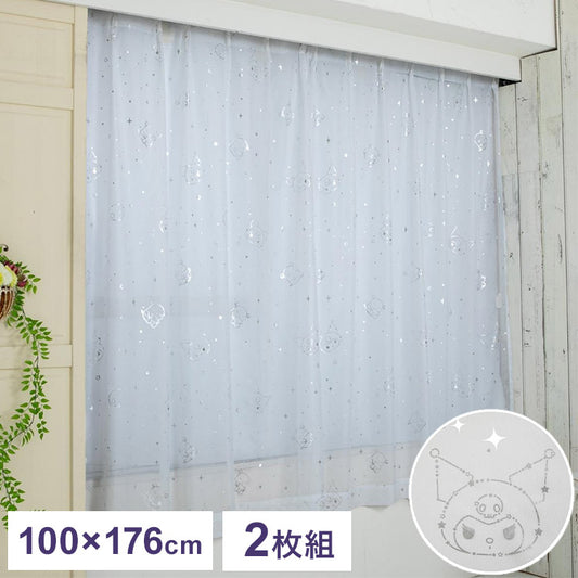 レースカーテン 2枚セット クロミ 幅100×丈176cm UVカット率99.9% 外から見えにくい キャラクター グッズ 正規ライセンス品 公式 サンリオ SANRIO クロミちゃん バク マイメロディ マイメロ(代引不可)