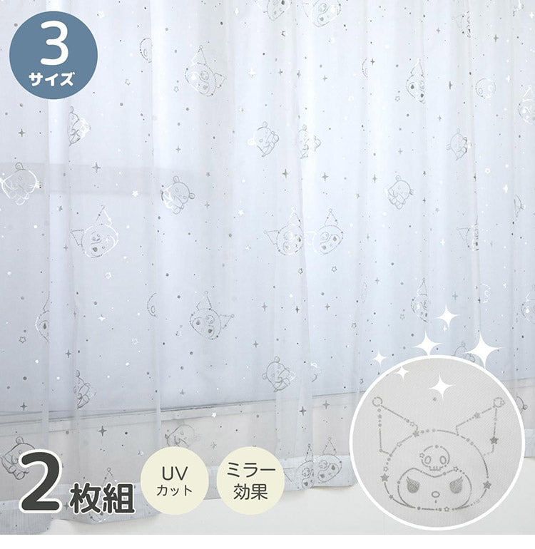 レースカーテン 2枚セット クロミ 幅100×丈176cm UVカット率99.9% 外から見えにくい キャラクター グッズ 正規ライセンス品 公式 サンリオ SANRIO クロミちゃん バク マイメロディ マイメロ(代引不可)