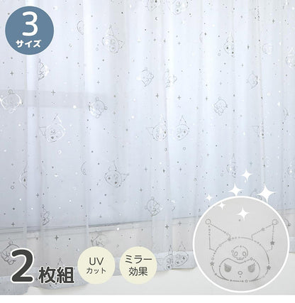 レースカーテン 2枚セット クロミ 幅100×丈176cm UVカット率99.9% 外から見えにくい キャラクター グッズ 正規ライセンス品 公式 サンリオ SANRIO クロミちゃん バク マイメロディ マイメロ(代引不可)