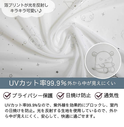 レースカーテン 2枚セット クロミ 幅100×丈176cm UVカット率99.9% 外から見えにくい キャラクター グッズ 正規ライセンス品 公式 サンリオ SANRIO クロミちゃん バク マイメロディ マイメロ(代引不可)