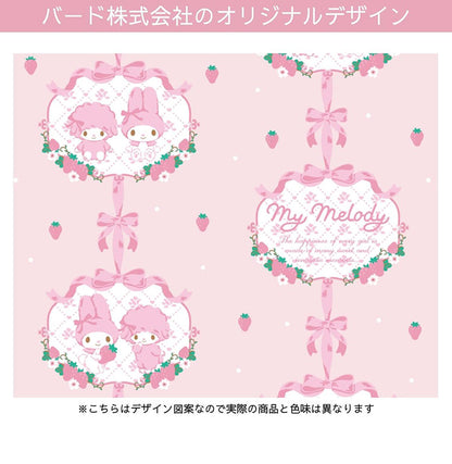 マイメロディ&マイスウィートピアノ 幅100cm×丈135cm 遮光 2枚セット キャラクター 正規ライセンス品 公式 ピアノ 子供 女の子 かわいい おしゃれ リボン my melody マイメロ サンリオ カーテン(代引不可)