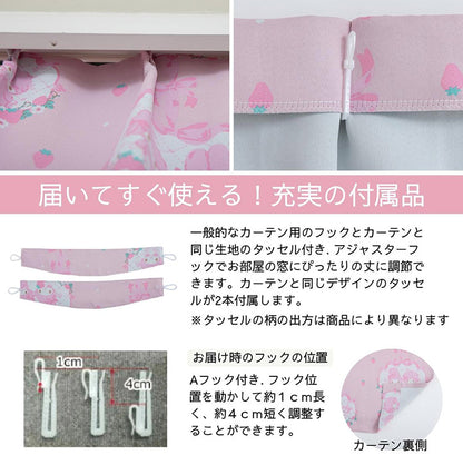 マイメロディ&マイスウィートピアノ 幅100cm×丈178cm 遮光 2枚セット キャラクター 正規ライセンス品 公式 ピアノ 子供 女の子 かわいい おしゃれ リボン my melody マイメロ サンリオ カーテン(代引不可)