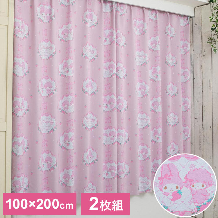 マイメロディ&マイスウィートピアノ 幅100cm×丈200cm 遮光 2枚セット キャラクター 正規ライセンス品 公式 ピアノ 子供 女の子 かわいい おしゃれ リボン my melody マイメロ サンリオ カーテン(代引不可)