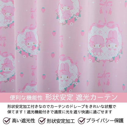 マイメロディ&マイスウィートピアノ 幅100cm×丈200cm 遮光 2枚セット キャラクター 正規ライセンス品 公式 ピアノ 子供 女の子 かわいい おしゃれ リボン my melody マイメロ サンリオ カーテン(代引不可)