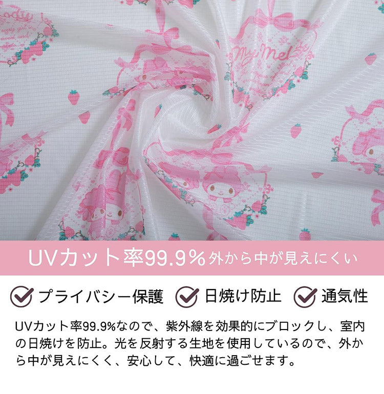 マイメロディ&マイスウィートピアノ 幅100×丈133cm レースカーテン 2枚セット UVカット率99.9% 外から見えにくい キャラクター 正規ライセンス品 公式 かわいい おしゃれ マイメロ サンリオ(代引不可)