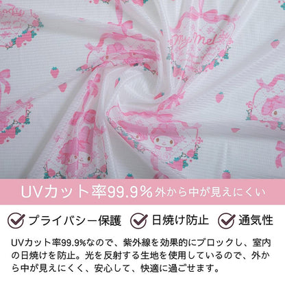 マイメロディ&マイスウィートピアノ 幅100×丈133cm レースカーテン 2枚セット UVカット率99.9% 外から見えにくい キャラクター 正規ライセンス品 公式 かわいい おしゃれ マイメロ サンリオ(代引不可)