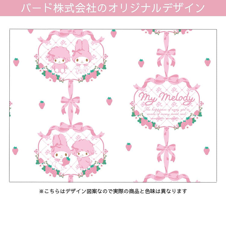 マイメロディ&マイスウィートピアノ 幅100×丈176cm レースカーテン 2枚セット UVカット率99.9% 外から見えにくい キャラクター 正規ライセンス品 公式 かわいい おしゃれ マイメロ サンリオ(代引不可)