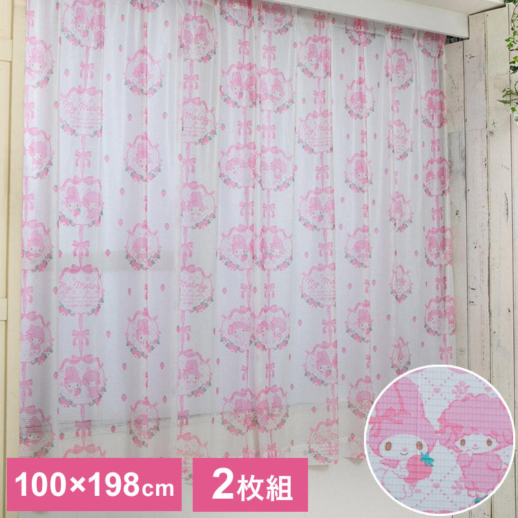 マイメロディ&マイスウィートピアノ 幅100×丈198cm レースカーテン 2枚セット UVカット率99.9% 外から見えにくい キャラクター 正規ライセンス品 公式 かわいい おしゃれ マイメロ サンリオ(代引不可)