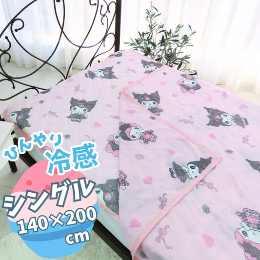 真夜中のメロクロ 冷感ケット 140×200cm シングル ひんやりケット 接触冷感 肌掛け 肌布団 ひんやり寝具 夏寝具 薄い 軽量 クロミ マイメロディ メロクロ サンリオ インテリア クールケット サラサラ(代引不可)