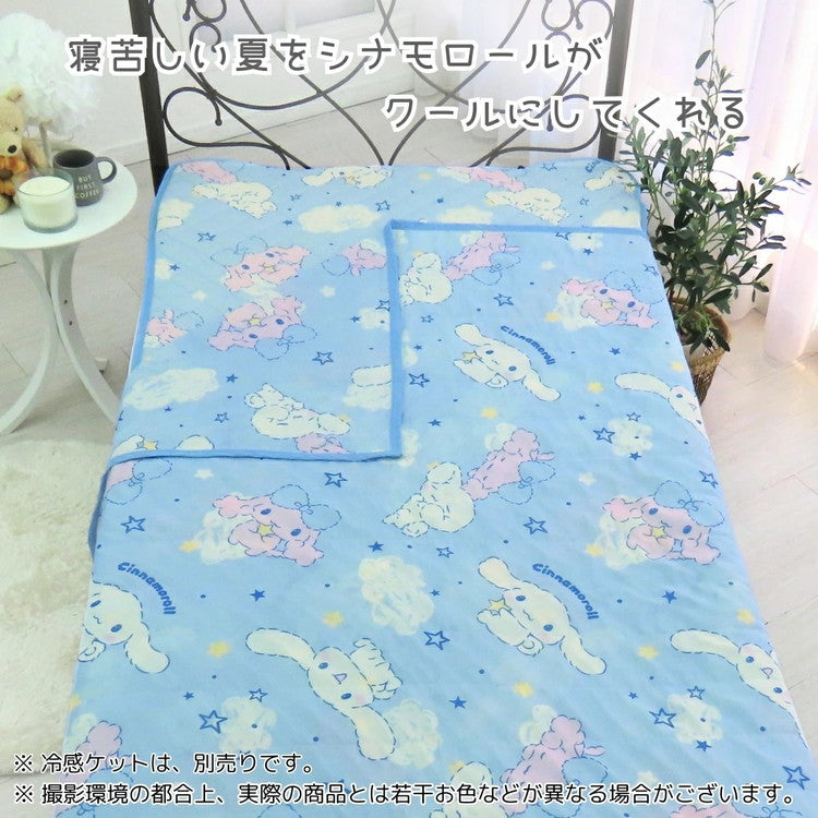 シナモロール ひんやり 敷パッド 100×205cm 冷感敷きパッド 接触冷感 シングル シナモン しなもん サンリオ 涼感パッド 涼感マット 冷感パッド 冷感マット ひんやりシート ひんやりパッド クール(代引不可)