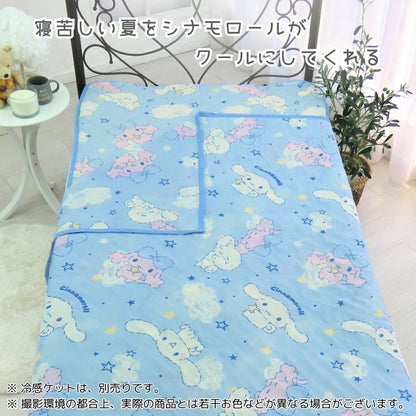 シナモロール ひんやり 敷パッド 100×205cm 冷感敷きパッド 接触冷感 シングル シナモン しなもん サンリオ 涼感パッド 涼感マット 冷感パッド 冷感マット ひんやりシート ひんやりパッド クール(代引不可)