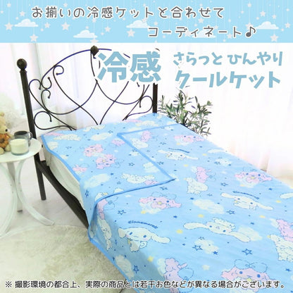 シナモロール ひんやり 敷パッド 100×205cm 冷感敷きパッド 接触冷感 シングル シナモン しなもん サンリオ 涼感パッド 涼感マット 冷感パッド 冷感マット ひんやりシート ひんやりパッド クール(代引不可)