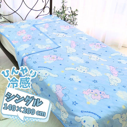 シナモロール ひんやりケット 140×200cm 接触冷感 冷感ケット 肌掛け 肌布団 ひんやり寝具 夏寝具 薄い 軽量 シナモン シナモ しなもん サンリオ シングル ハーフ 冷たい クールケット サラサラ(代引不可)