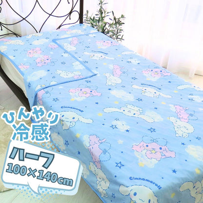 シナモロール ひんやりケット 100×140 接触冷感 冷感ケット 肌掛け 肌布団 ひんやり寝具 夏寝具 薄い 軽量 シナモン シナモ しなもん サンリオ ハーフ 冷たい クールケット サラサラ 気持ちいい(代引不可)