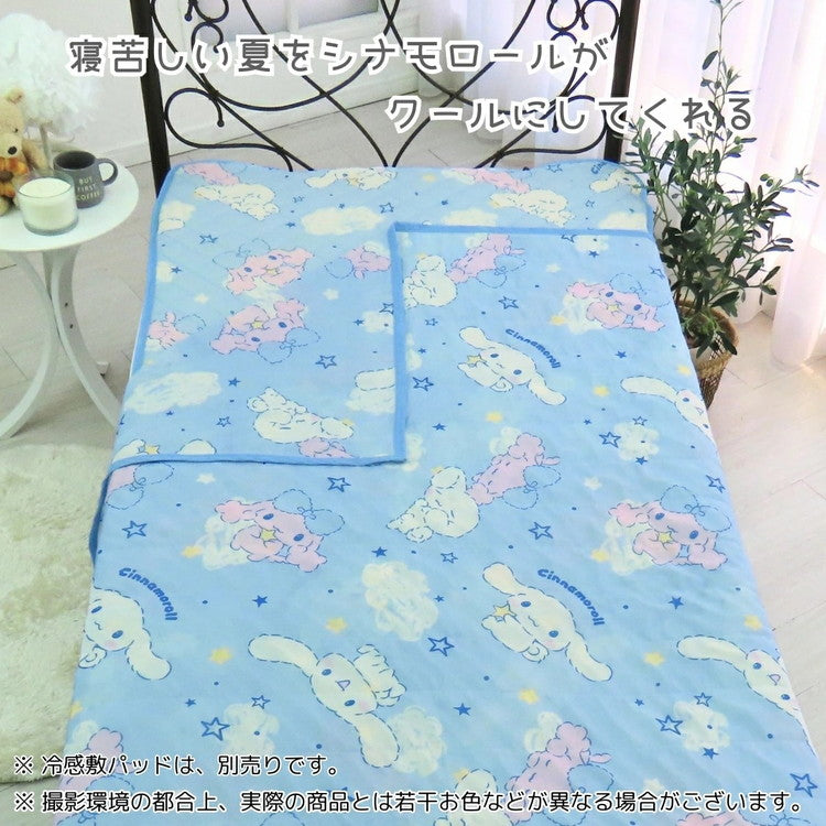 シナモロール ひんやりケット 100×140 接触冷感 冷感ケット 肌掛け 肌布団 ひんやり寝具 夏寝具 薄い 軽量 シナモン シナモ しなもん サンリオ ハーフ 冷たい クールケット サラサラ 気持ちいい(代引不可)