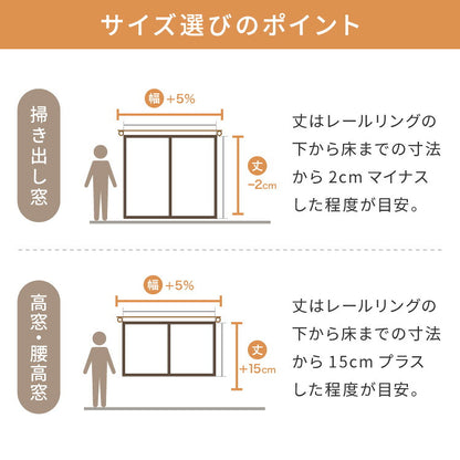 スヌーピー絵羽レースカーテン 2枚組 100×198cm UVカット 洗える 洗濯 プライバシー 目隠し カーテン 紫外線 おしゃれ かわいい PEANUTS スヌーピー チャーリーブラウン オラフ アンディ(代引不可)