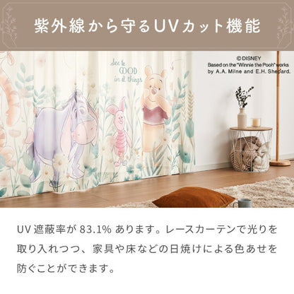 プーさん絵羽レースカーテン 2枚組 100×148cm UVカット 洗える 洗濯 プライバシー 目隠し フック付き カーテン 紫外線 おしゃれ かわいい ディズニー くまのプーさん ピグレット ティガー イーヨー(代引不可)